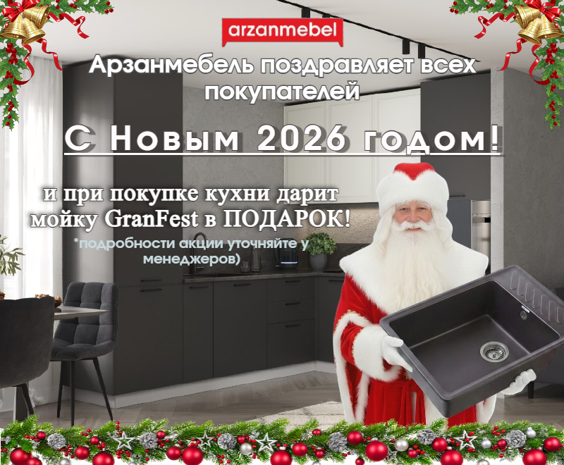 График работы в Новогодние праздники 2026